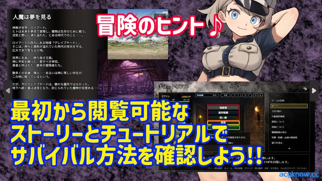 图片[4]-[PC+安卓joi][日系RPG/官中/恶堕]魔物扭蛋～寄生幸存者～  v1.00 官方中文版[967M]-acgknow