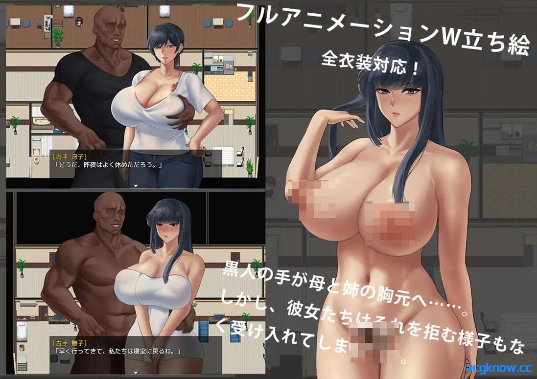 图片[3]-[PC+安卓joi][日系RPG/官中/步兵]被黑手浸染的玫瑰与百合 黒に染まる薔薇と百合 官方中文步兵版[1.91G]-acgknow