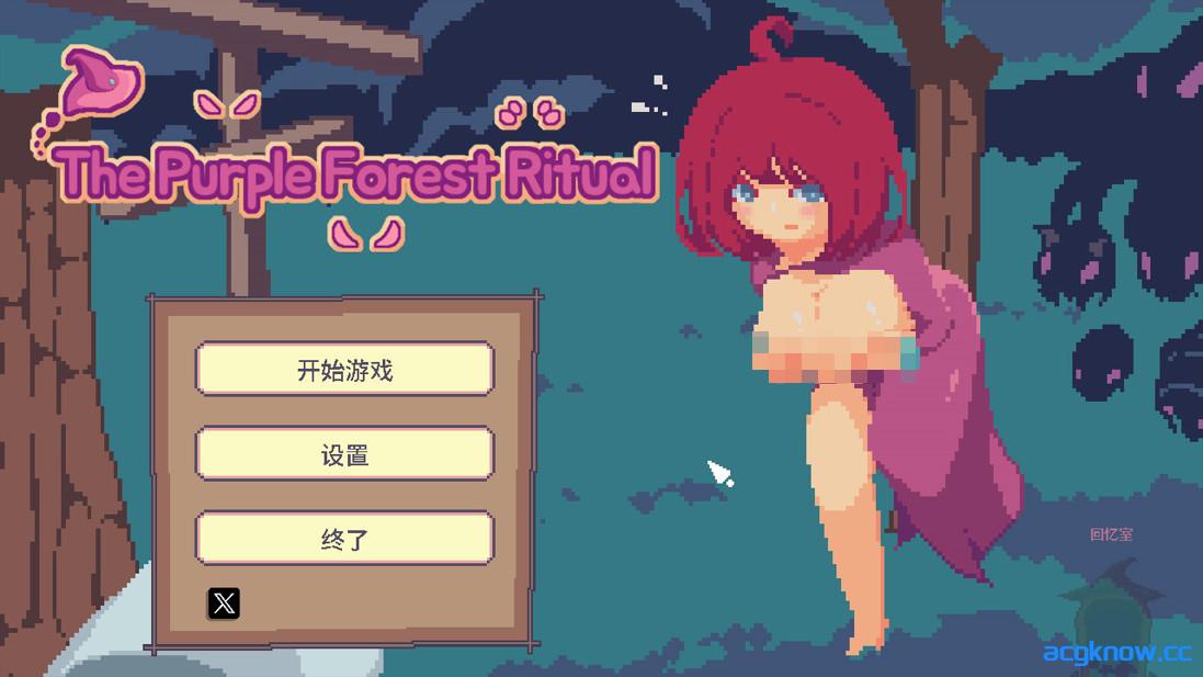 [PC][日系像素ACT/官中/步兵]紫色森林仪式 The Purple Forest Ritual 官方中文步兵版[560M]-acgknow