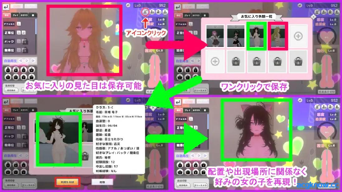 图片[2]-[PC][3D互动/官中/全动态]暗文化祭泡泡浴街 裏文化祭ソープランド通り v1.01 官方中文版[3.17G]-acgknow