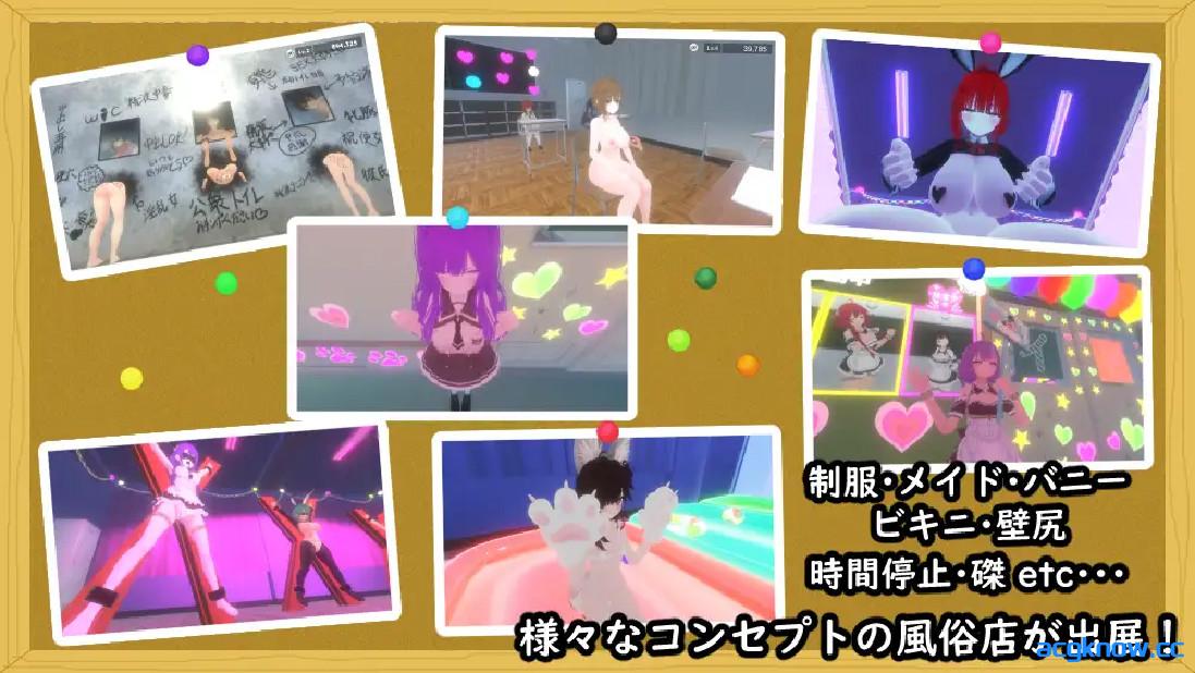 图片[3]-[PC][3D互动/官中/全动态]暗文化祭泡泡浴街 裏文化祭ソープランド通り v1.01 官方中文版[3.17G]-acgknow