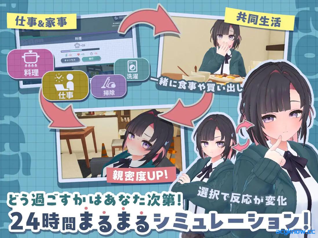 图片[2]-[PC][3D互动/官中/全动态]能干的学妹小葵！～就此开启二人同居生活 v1.0.8 官方中文版[2.65G/CV]-acgknow
