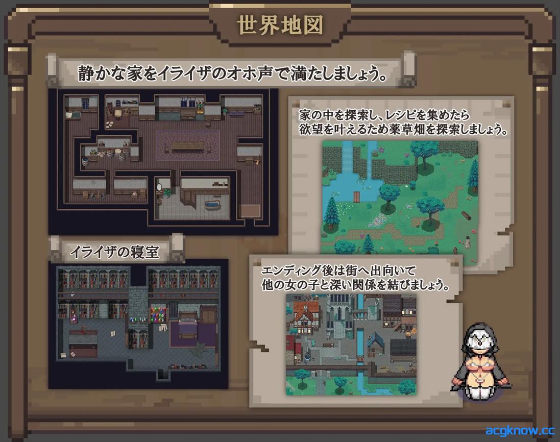图片[3]-[PC+安卓joi][日系RPG/官中/奇幻]伊莱莎的秘药 Eliza’s Secret Potion イライザの秘薬 官方中文版[740M]-acgknow