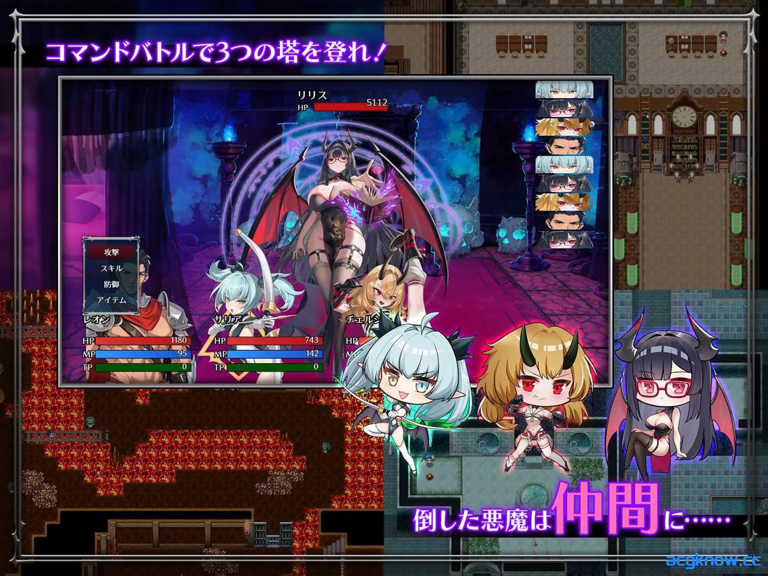 图片[2]-[PC+安卓joi][日系RPG/官中/怀孕]互相调教！～赢了就交配！输了就当玩具！ 官方中文版[1.26G/CV]-acgknow