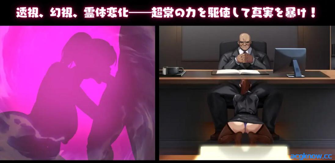 图片[3]-[PC+安卓joi] [日系RPG/官中/步兵] NTR猎人 ～久子的秘密～ NTR Hunter Ver1.4.0 官方中文步兵版 [1.08G]-acgknow