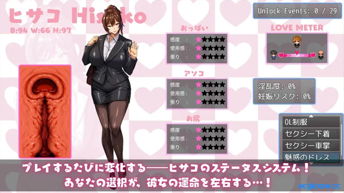 图片[2]-[PC+安卓joi] [日系RPG/官中/步兵] NTR猎人 ～久子的秘密～ NTR Hunter Ver1.4.0 官方中文步兵版 [1.08G]-acgknow