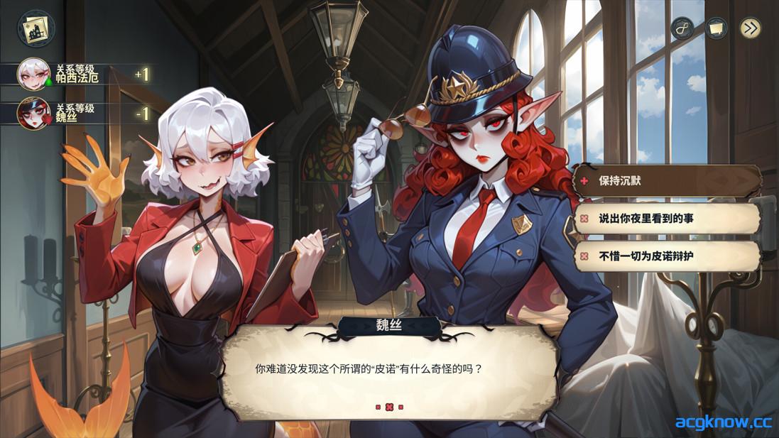 图片[3]-[PC][欧美SLG/官中/步兵]酒店故事 Hotel Tales v1.0.1 官方中文步兵版[6.57G]-acgknow