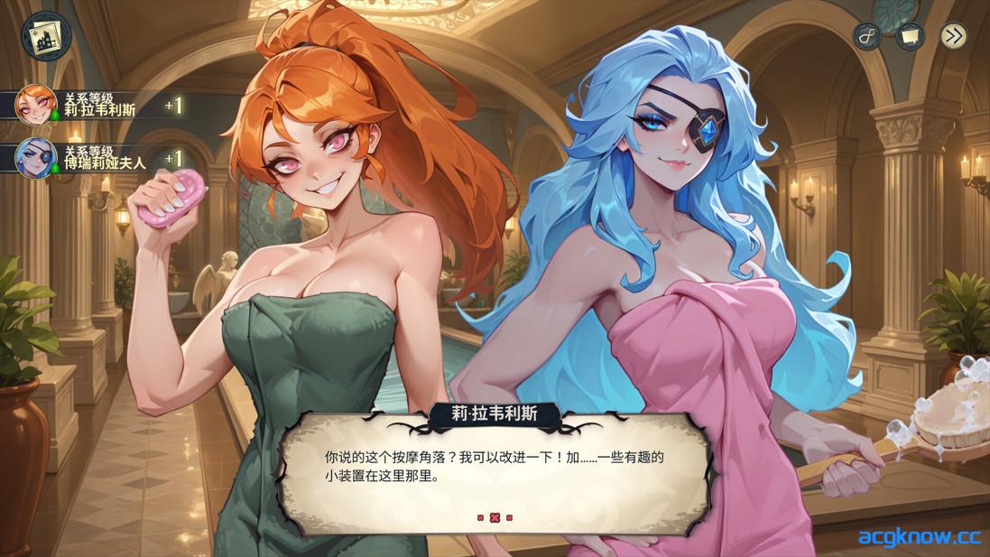 图片[2]-[PC][欧美SLG/官中/步兵]酒店故事 Hotel Tales v1.0.1 官方中文步兵版[6.57G]-acgknow