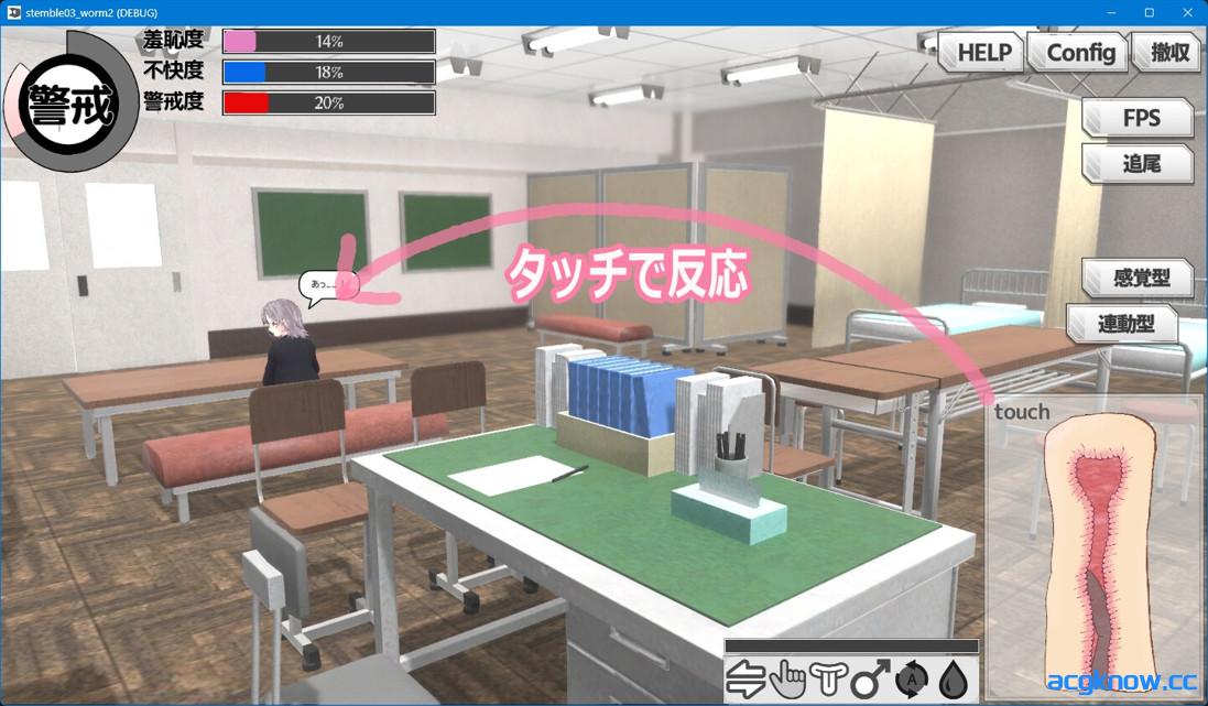 图片[2]-[PC][3D互动/官中/全动态]摸鱼狂远程奸 – 魔法的飞机杯模拟器 3D v1.3 官方中文版[1.12G]-acgknow