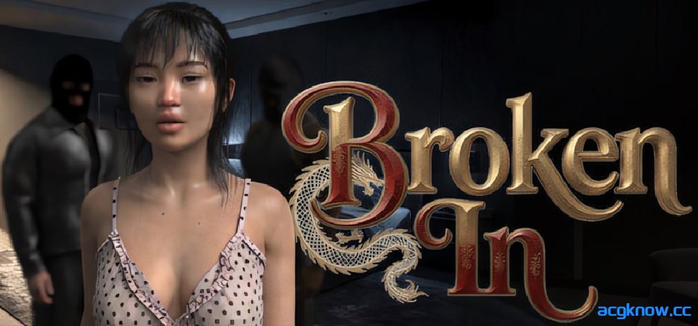 [PC][亚洲SLG/官中/NTR]破门而入 Broken In 官方中文步兵版[605M]-acgknow