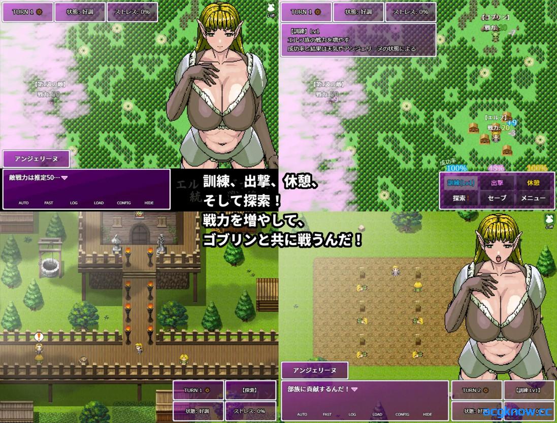 图片[2]-[PC+安卓joi][日系RPG/官中/NTR]精灵・哥布林统一战线 エルフ・ゴブリン統一戦線 官方中文版[642M]-acgknow