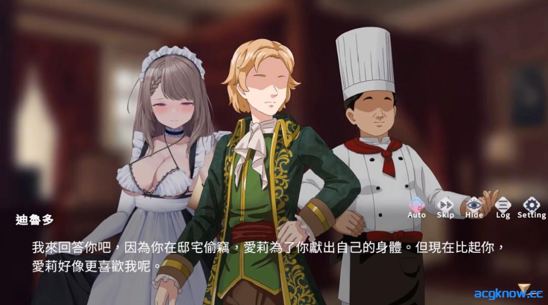 图片[3]-[PC][日系SLG/官中/步兵]魅惑万花筒 Glamour Kaleidoscope v1.0.9 官方中文步兵版[1.67G/CV]-acgknow