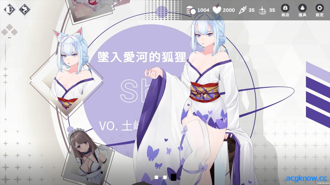 图片[4]-[PC][日系SLG/官中/步兵]魅惑万花筒 Glamour Kaleidoscope v1.0.9 官方中文步兵版[1.67G/CV]-acgknow
