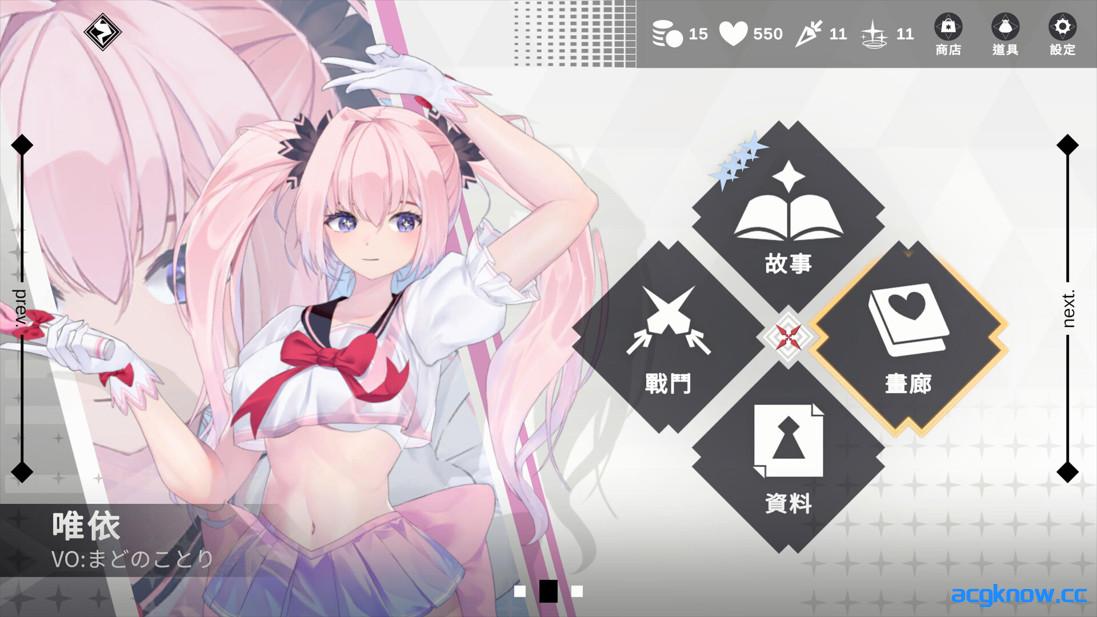 图片[2]-[PC][日系SLG/官中/步兵]魅惑万花筒 Glamour Kaleidoscope v1.0.9 官方中文步兵版[1.67G/CV]-acgknow