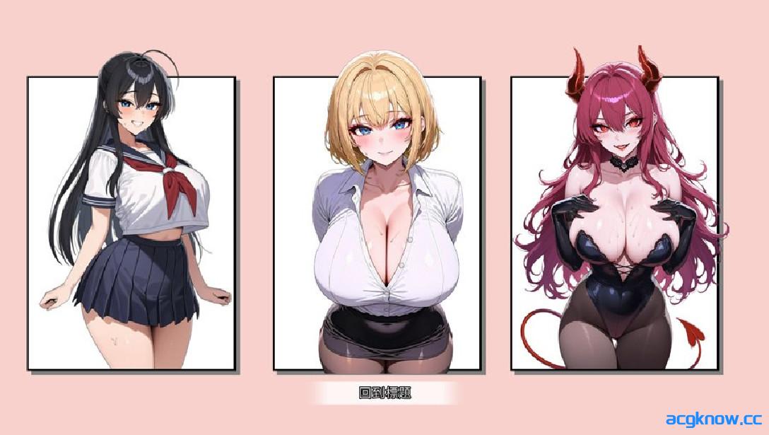 图片[3]-[PC][日系SLG/官中/无码]拳拳到肉！脱衣猜拳 パンパンパンで野球拳 官方中文步兵版[792M]-acgknow