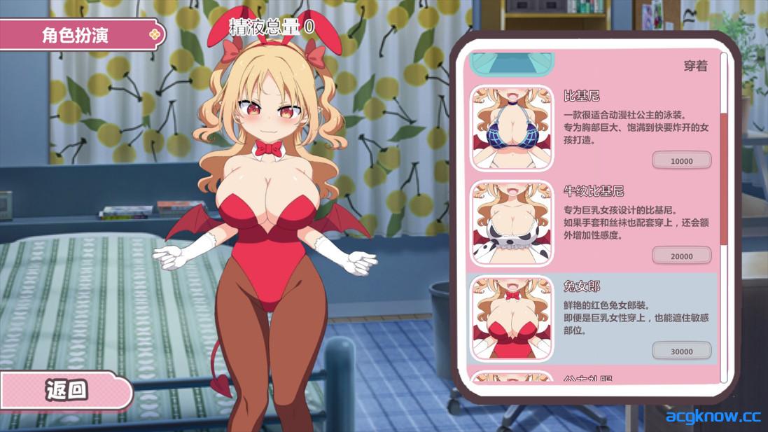 图片[2]-[PC][日系SLG/官中/动态]戳戳莉莉姆 つんつんリリム Lilim Clicker 官方中文版[713M]-acgknow