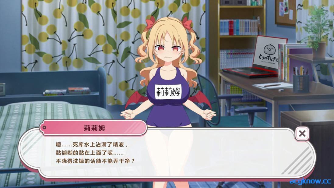 图片[3]-[PC][日系SLG/官中/动态]戳戳莉莉姆 つんつんリリム Lilim Clicker 官方中文版[713M]-acgknow
