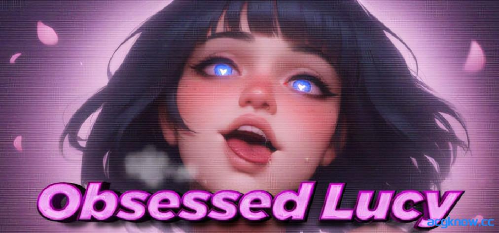[PC][日系SLG/官中/步兵]痴迷的露西 Obsessed Lucy 官方中文步兵版[1G]-acgknow