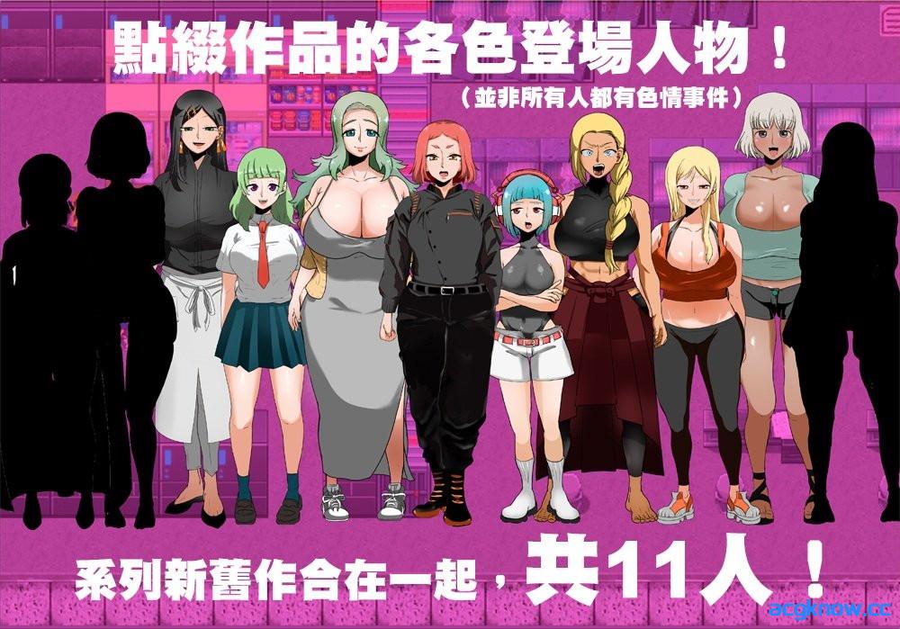 图片[4]-[PC+安卓joi][日系RPG/官中/步兵]人间牧场ー搜查篇ー Human Farm : Investigation 官方中文步兵版[968M]-acgknow