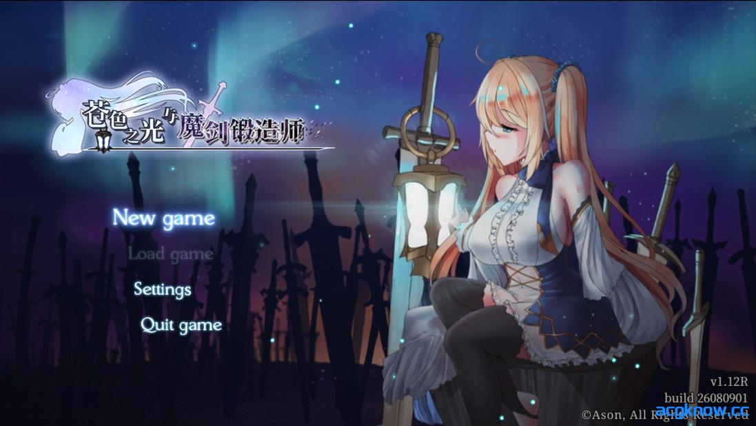 [PC][日系RPG精品/官中/奇幻]苍色之光与魔剑锻造师 Ver1.12 官方中文步兵版[3.29G/CV]-acgknow