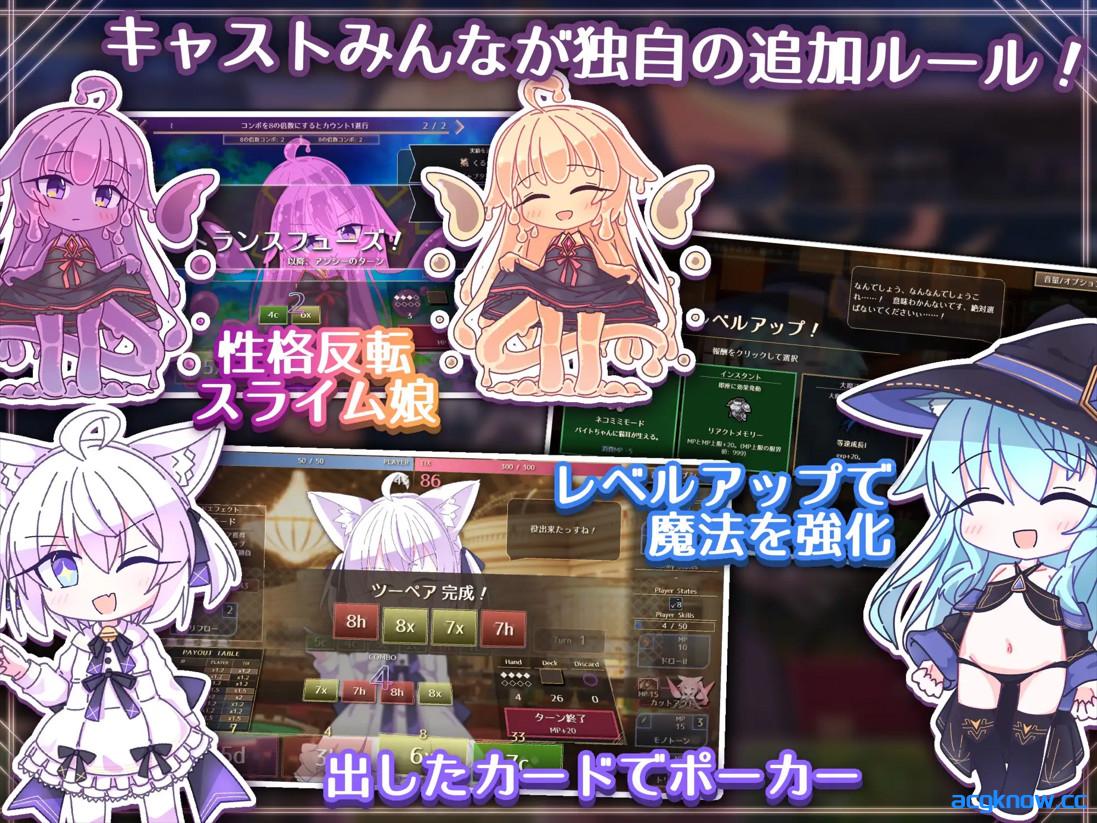 图片[2]-[PC+安卓][日系SLG/官中/萝莉]女王游戏X – 和妖精一起玩卡牌 v1.10 官方中文版[2.73G]-acgknow