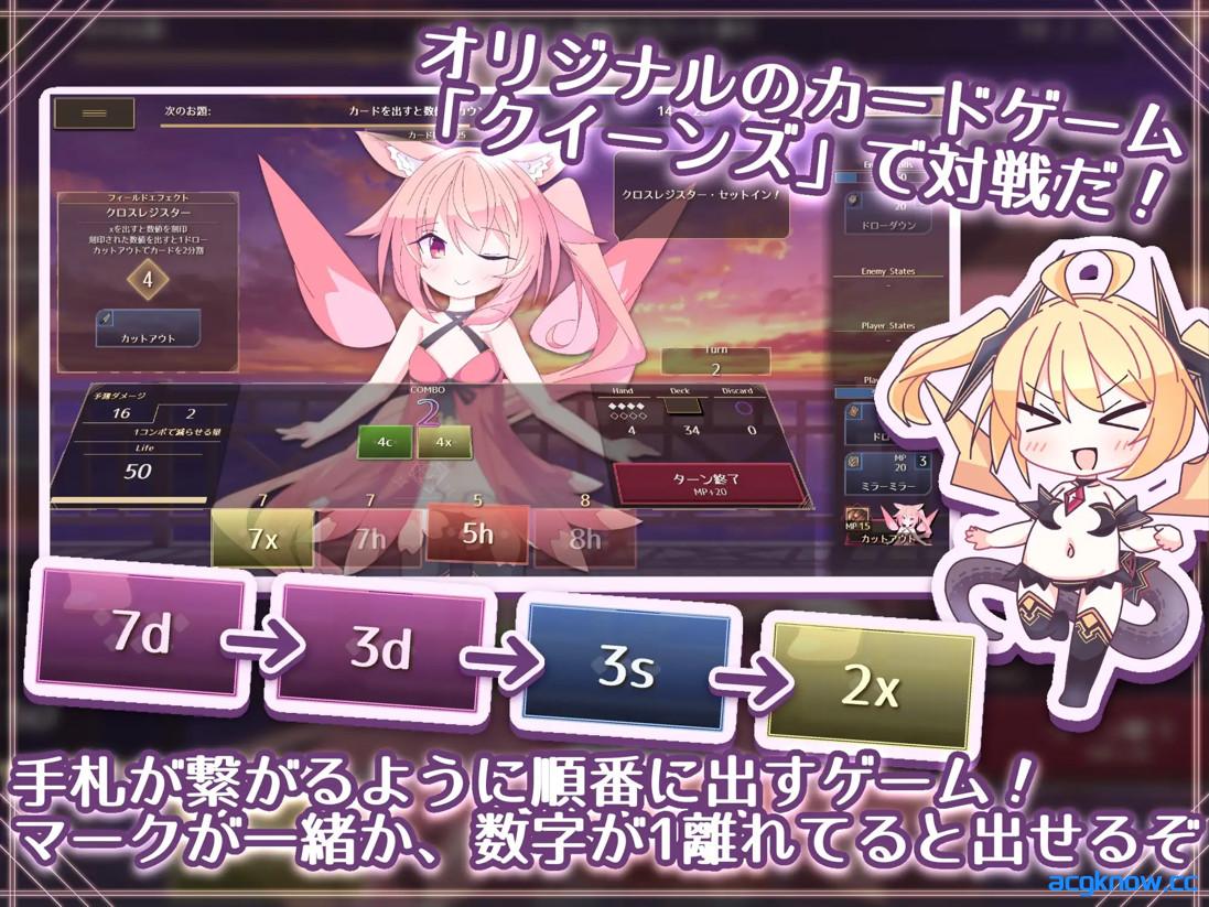 图片[3]-[PC+安卓][日系SLG/官中/萝莉]女王游戏X – 和妖精一起玩卡牌 v1.10 官方中文版[2.73G]-acgknow