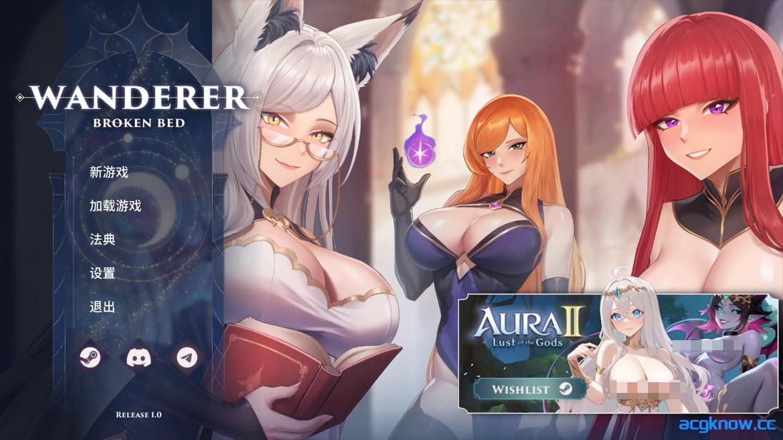 图片[1]-[PC][日系SLG/官中/步兵]异世界浪子：床榻春宫 WANDERER: Broken Bed v26.08.06 官方中文步兵版[2.55G]-acgknow