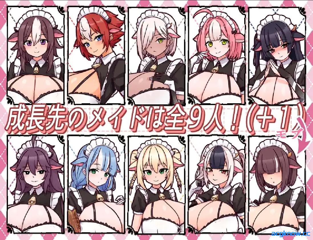 图片[4]-[PC+安卓joi][日系RPG/官中/后宫]牛娘女仆的牛奶咖啡厅 牛娘メイドのミルクカフェ 官方中文版[724M]-acgknow