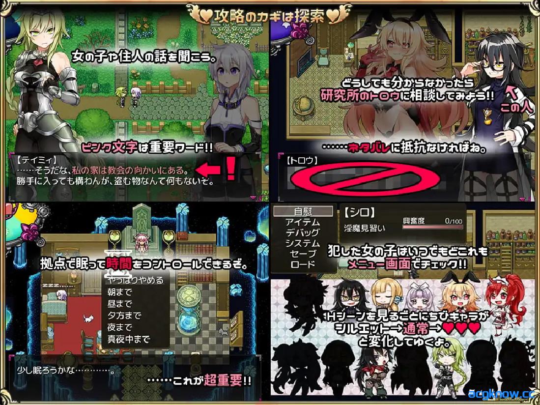图片[2]-[PC][日系RPG/官中/奇幻]今天开始做魅魔 淫魔みならい(♂)はじめました。 官方中文版[826M]-acgknow