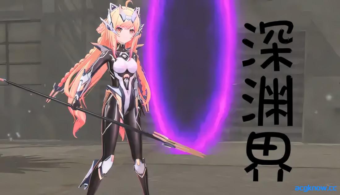 [PC][3D互动/官中/全动态]深渊界 AbyssalRealm 官方中文版[2.20G]-acgknow