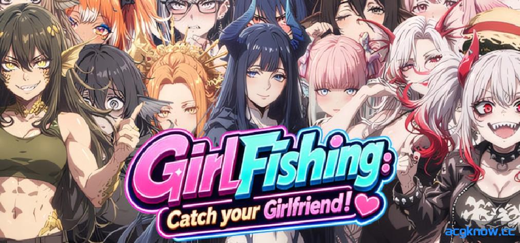 [PC][日系SLG/官中/休闲]心动钓鱼：钓出你的女朋友！ 少女釣り：彼女を釣り上げろ！ 官方中文版[1.59G]-acgknow