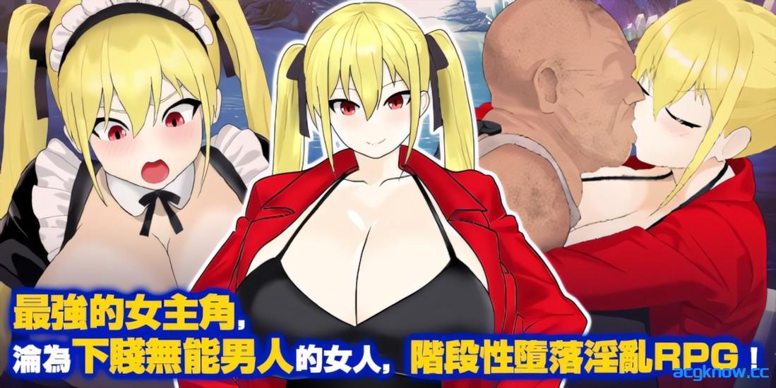 图片[4]-[PC+安卓joi][日系RPG/官中/NTR]淫堕冒险家安娜 Fallen Adventurer Anna 官方中文版[792M]-acgknow