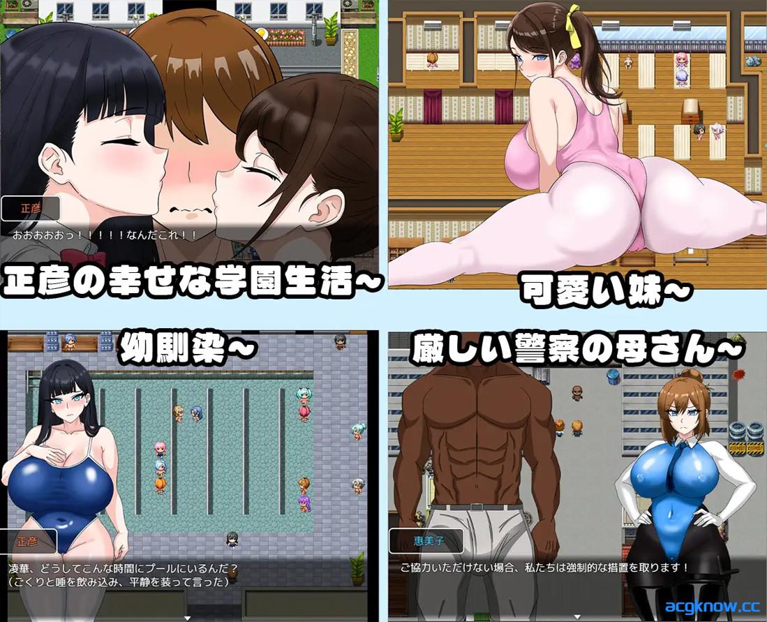 图片[2]-[PC+安卓joi][日系RPG/官中/NTR]全員寝取2-NTR特工 全員寝取2-NTRエージェント 官方中文版[1.63G]-acgknow