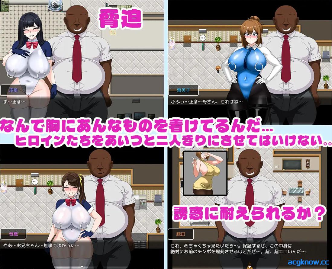 图片[3]-[PC+安卓joi][日系RPG/官中/NTR]全員寝取2-NTR特工 全員寝取2-NTRエージェント 官方中文版[1.63G]-acgknow