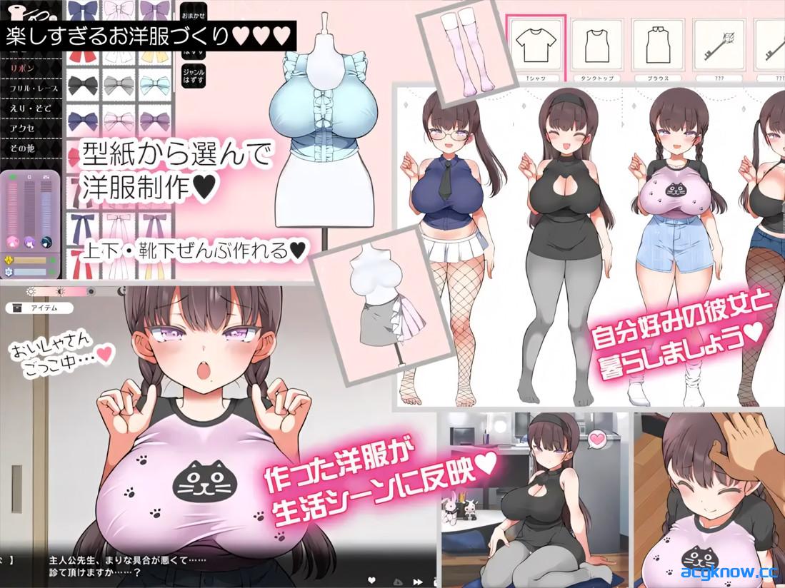 图片[5]-[PC][日系RPG精品/官中/步兵]与魔性的她… 魔性の少女と… v1.07 官方中文步兵版[10.5G/CV]-acgknow