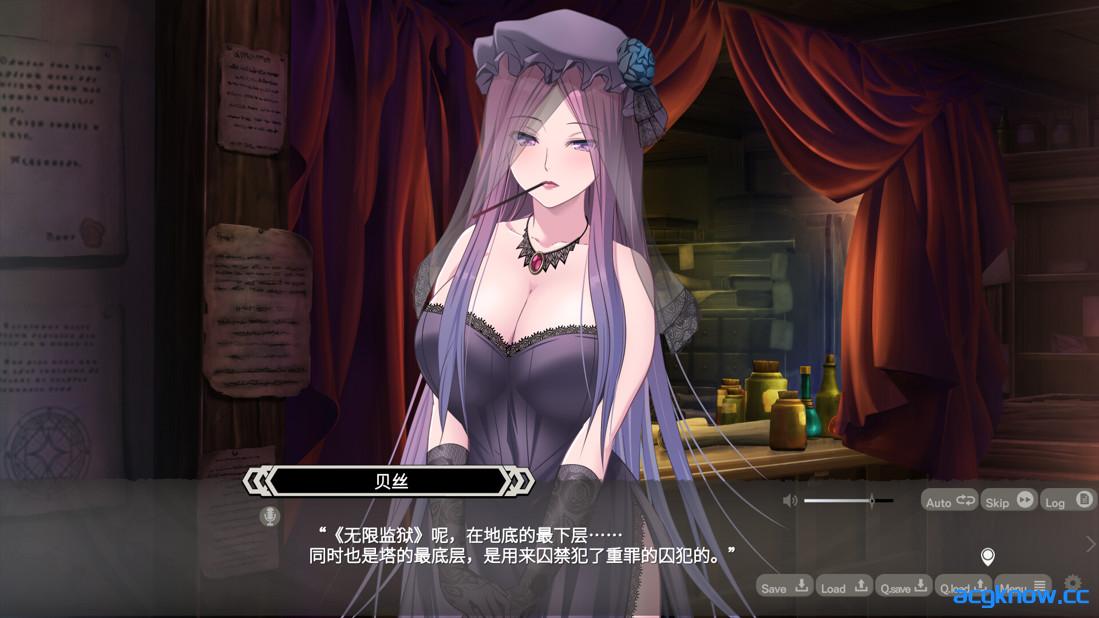 图片[4]-[PC][日系RPG/官中/奇幻]LABYRINTHOS：深渊的迷宮 深淵のラビリントス v1.031 官方中文版[2.96G]-acgknow