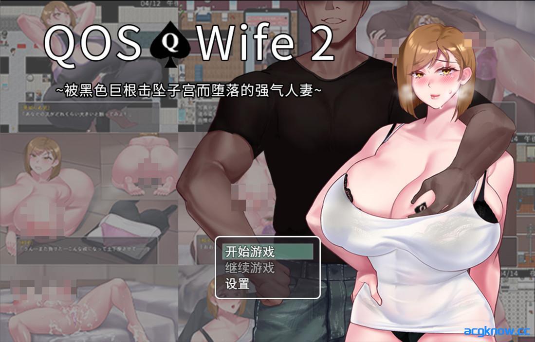 图片[1]-[PC+安卓joi][日系RPG/官中/步兵]被击垮而堕落的强气人妻 Strong-Willed Wife 官方中文步兵版[683M]-acgknow