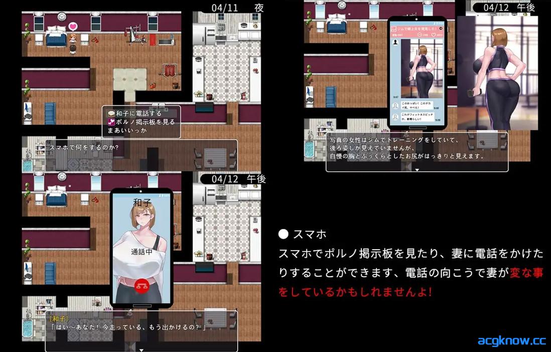 图片[3]-[PC+安卓joi][日系RPG/官中/步兵]被击垮而堕落的强气人妻 Strong-Willed Wife 官方中文步兵版[683M]-acgknow