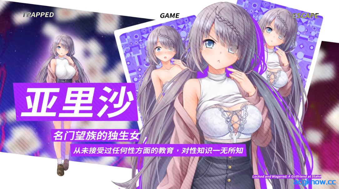 图片[3]-[PC+安卓joi][日系RPG/官中/步兵]密室游戏决斗～今天谁会买走我的女友～ 官方中文步兵版[1.74G]-acgknow