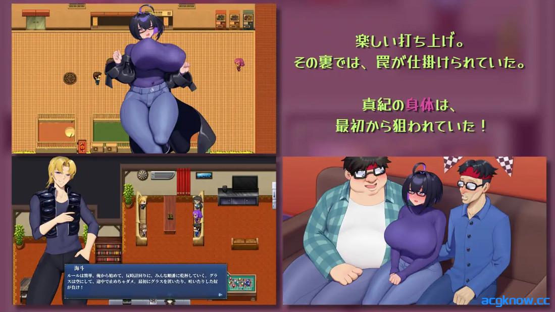 图片[2]-[PC][日系RPG/官中/NTR]和我两情相悦的宅女 僕と両想いのオタク女子 官方中文版[0.97G]-acgknow