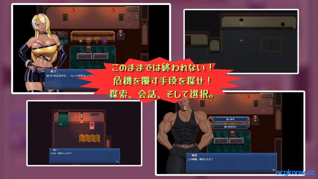 图片[3]-[PC][日系RPG/官中/NTR]和我两情相悦的宅女 僕と両想いのオタク女子 官方中文版[0.97G]-acgknow