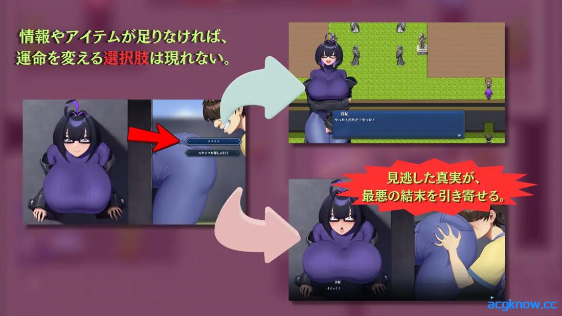 图片[4]-[PC][日系RPG/官中/NTR]和我两情相悦的宅女 僕と両想いのオタク女子 官方中文版[0.97G]-acgknow