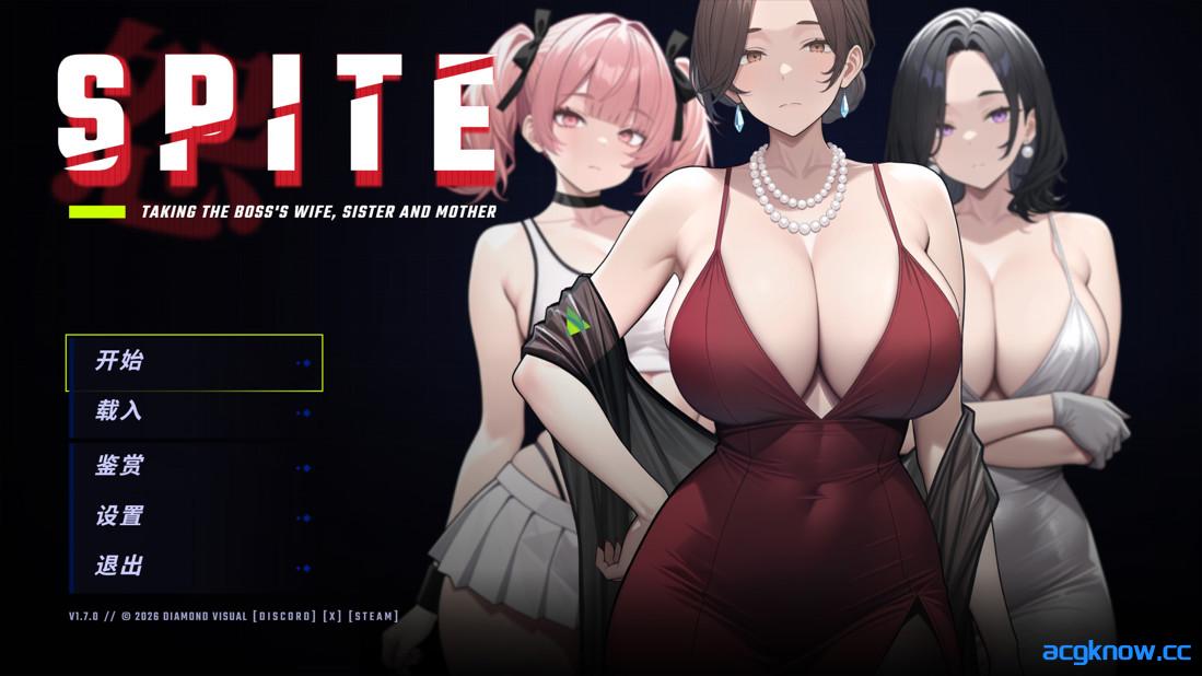 [PC][互动SLG/官中/全动态]恶意：夺走老板的妻子、妹妹和母亲 v1.7.0 官方中文版[1.34G]-acgknow