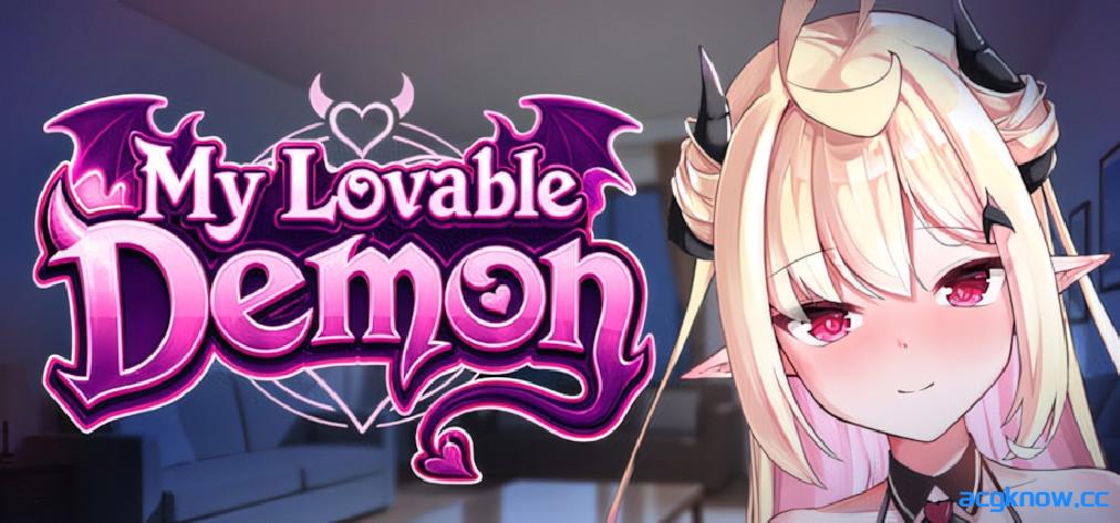 [PC][互动SLG/官中/步兵]我可爱恶魔 My Lovable Demon v1.00 官方中文步兵版[1.06G]-acgknow