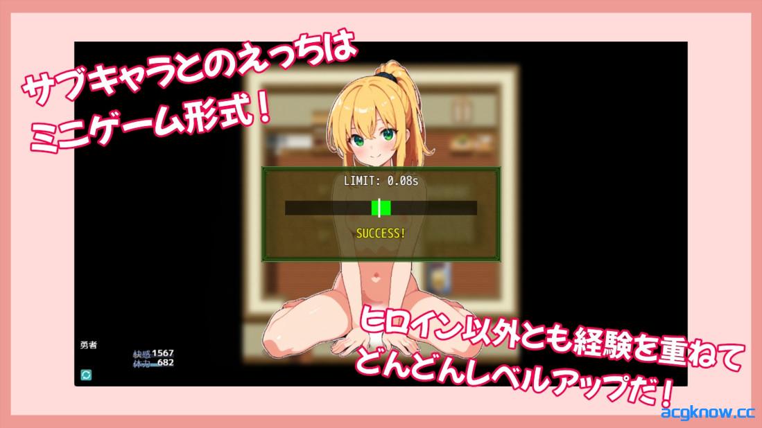 图片[2]-[PC][日系RPG/官中/战斗H]处男勇者与村姑 童貞勇者と村娘 官方中文版[324M]-acgknow
