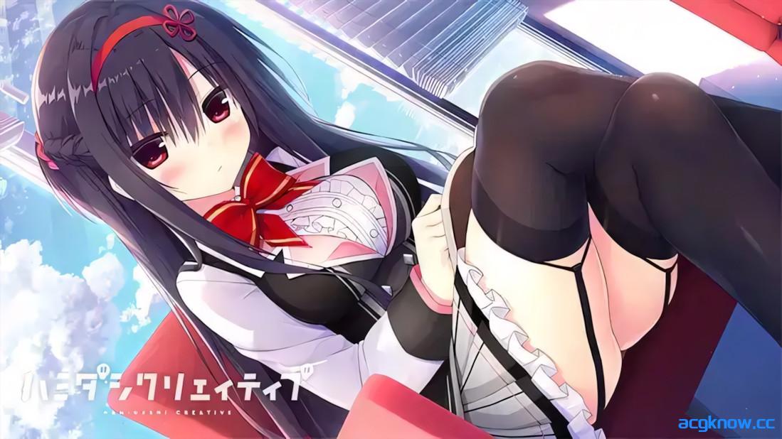图片[3]-[PC][日系ADV精品/官中/步兵]常轨脱离Creative ハミダシクリエイティブ v1.06 官方中文步兵版[6.12G/CV]-acgknow
