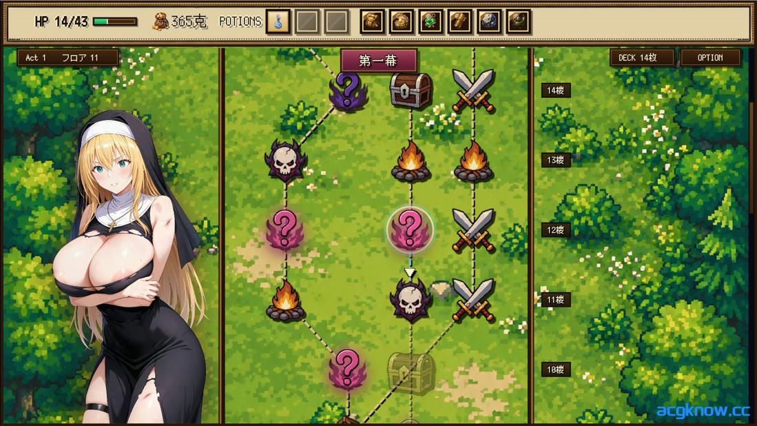 图片[4]-[PC][日系HTML/官中/巨乳]高洁圣女莉泽特，败北 ～献出身体的Roguelike RPG～ v1.01 官方中文版[412M]-acgknow