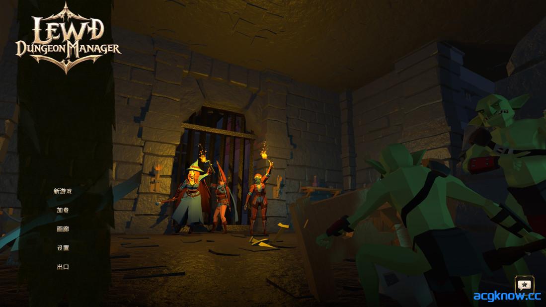 图片[1]-[PC][日系SLG/官中/奇幻]淫乱地牢管理者 Lewd Dungeon Manager 官方中文版[1.64G]-acgknow