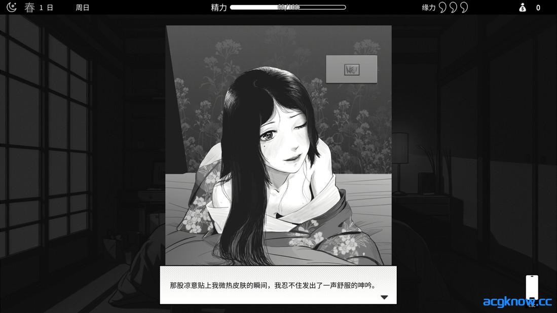 图片[2]-[PC][日系RPG/官中/步兵]与魅同行～关于用涩涩拯救世界这件事～ v1.0.3 官方中文步兵版[1.21G/CV]-acgknow