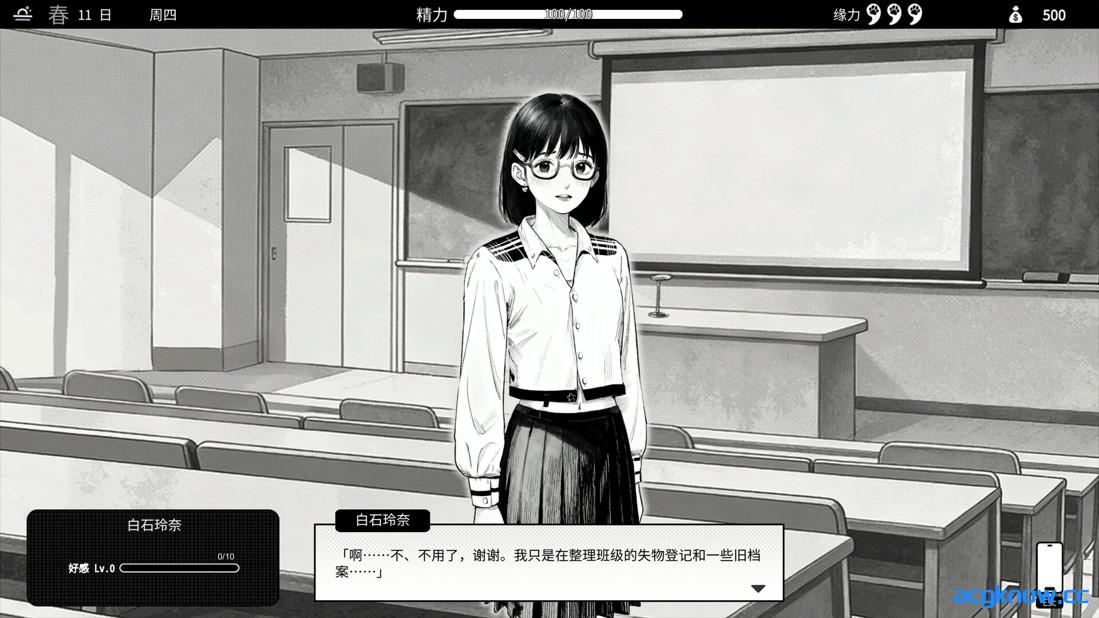 图片[5]-[PC][日系RPG/官中/步兵]与魅同行～关于用涩涩拯救世界这件事～ v1.0.3 官方中文步兵版[1.21G/CV]-acgknow